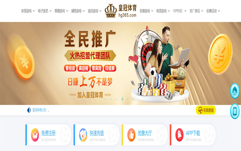 开云体育体育注册账户和游戏下注使用权