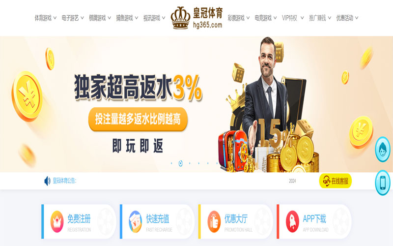 开云体育的在线体育博彩APP供应商